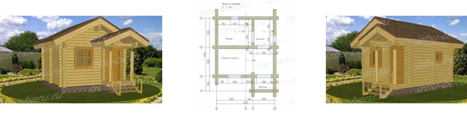 Баня сруб 4х4 цена